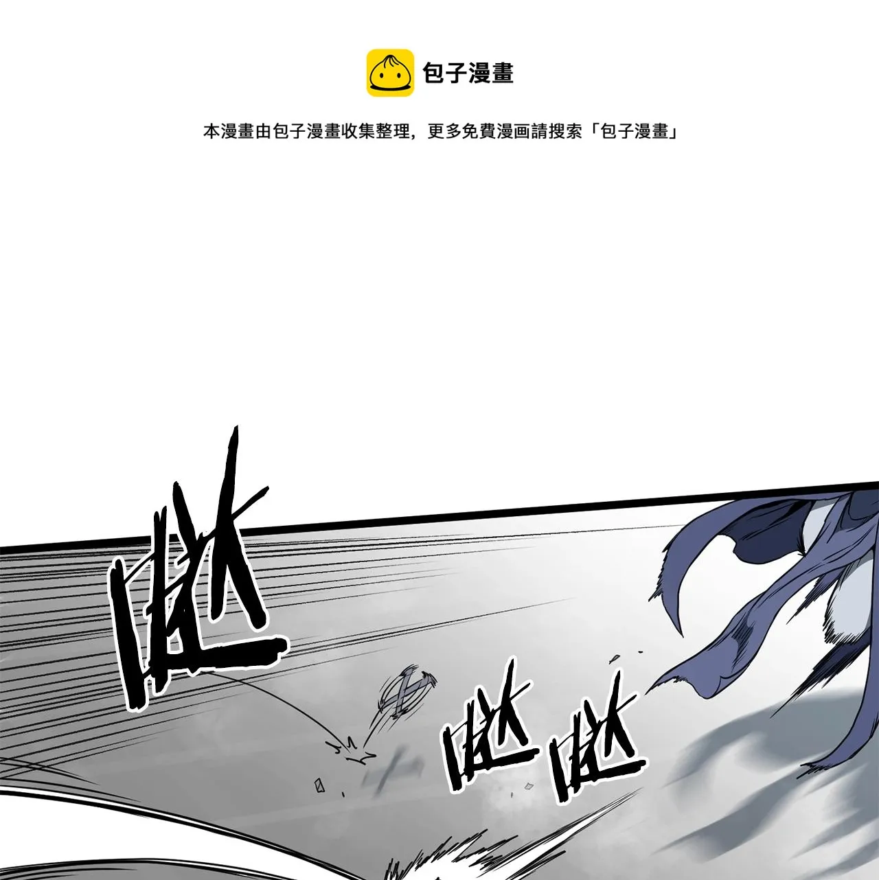 第85话 热火神丹132