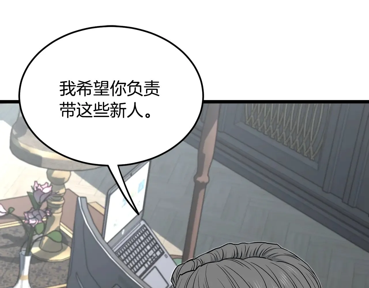 第191话-2 大叔出事了85