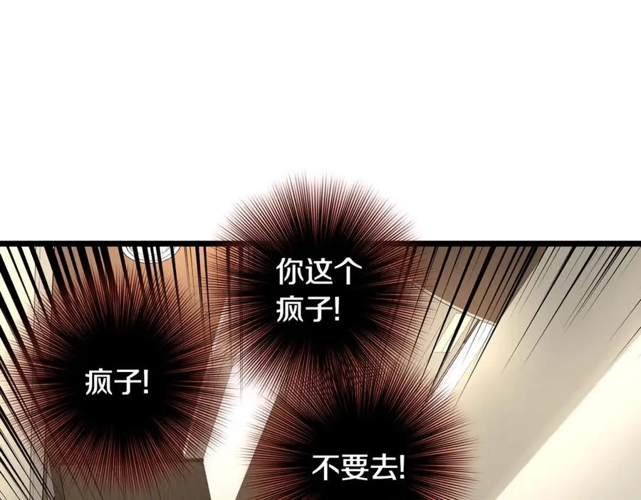 第204话 我回来了178
