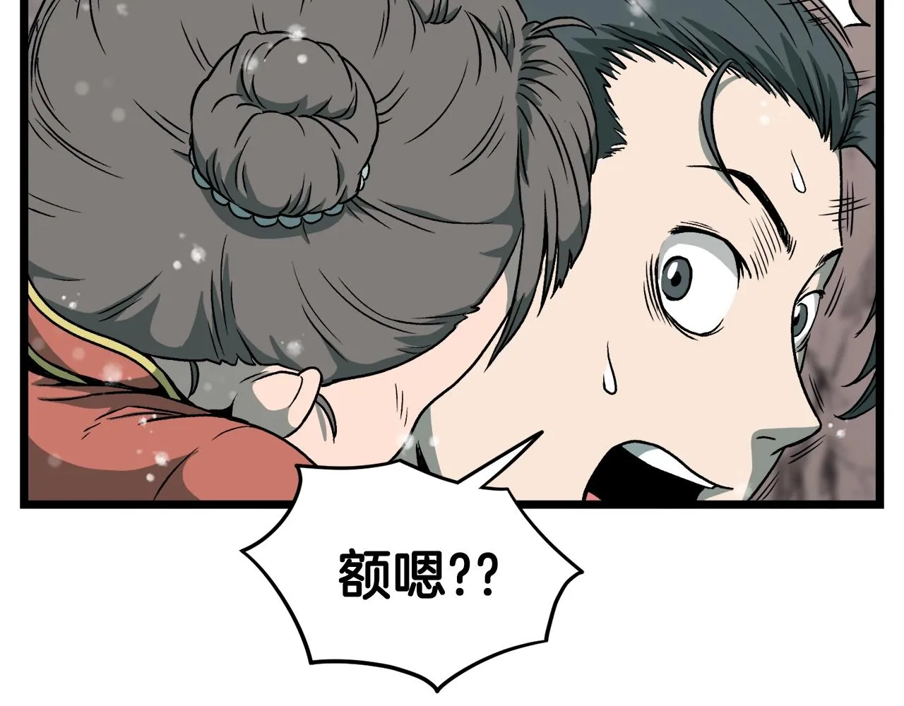 第25话 这游戏真狗49