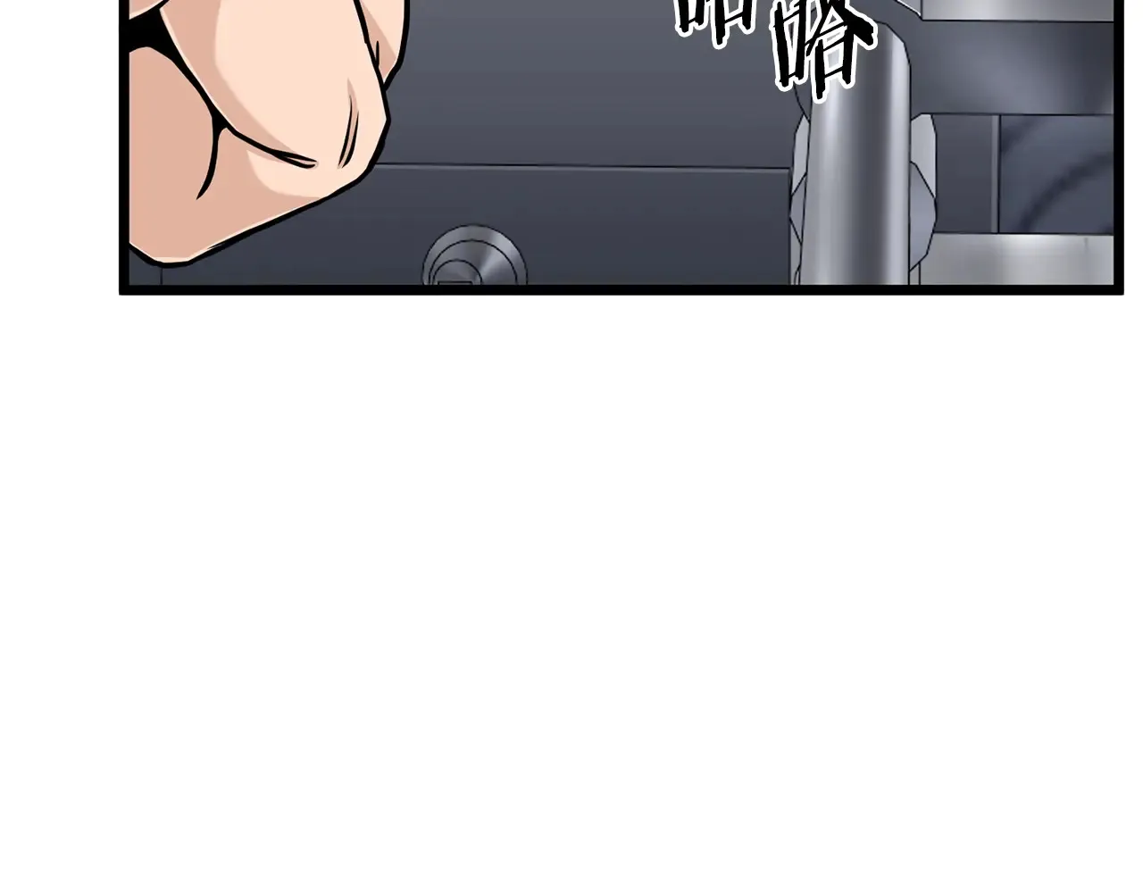 第191话-6 试试就逝世167