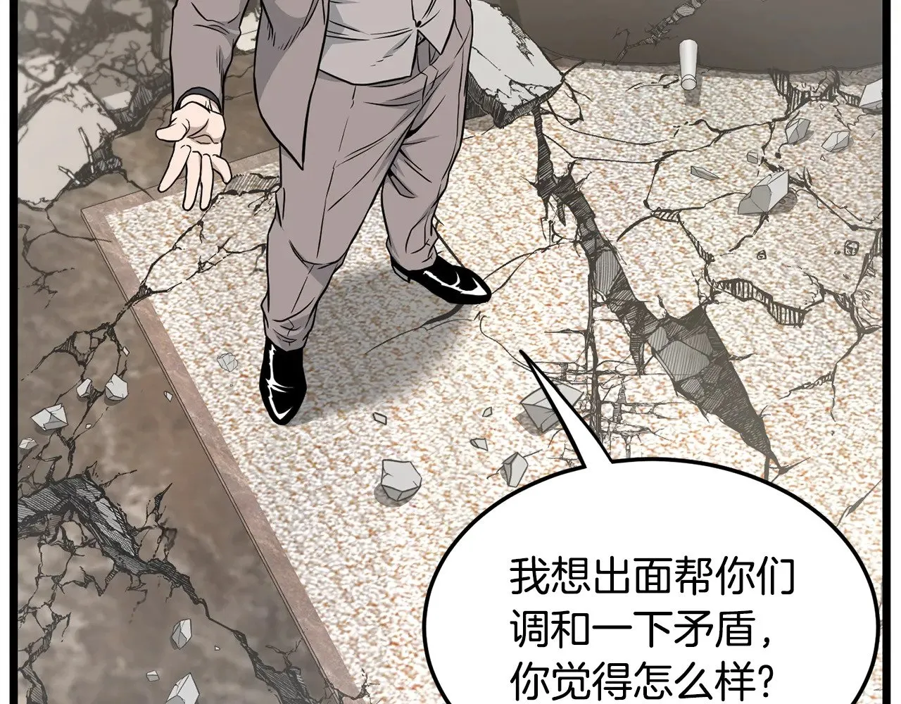 第194话 年轻气盛55