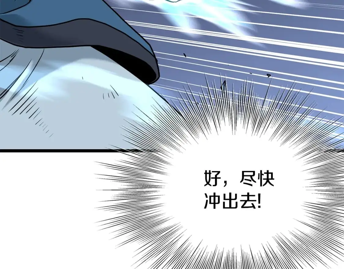 第182话 血主176