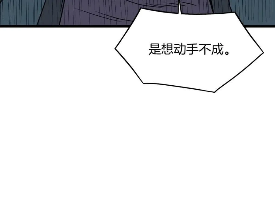 第207话 搞笑登场110