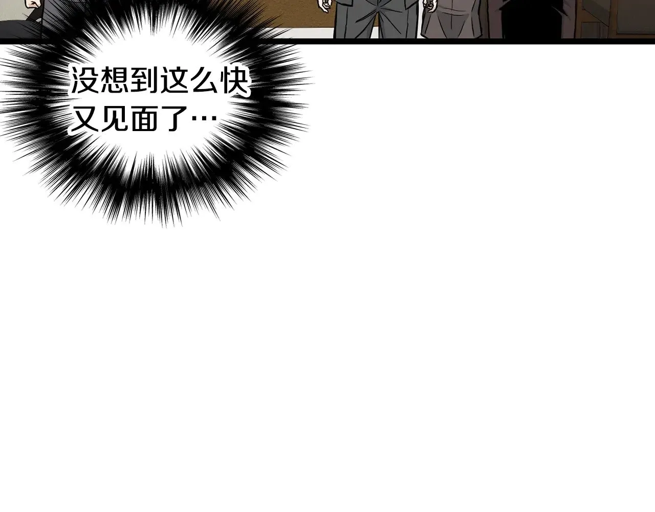 第195话 又见面了215