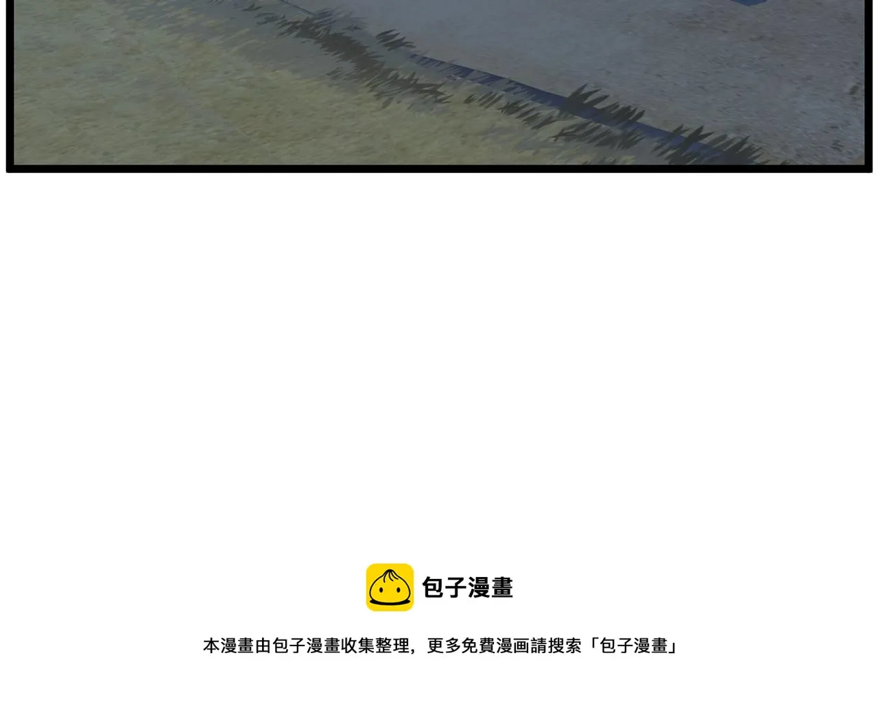 第79话 任务升级208
