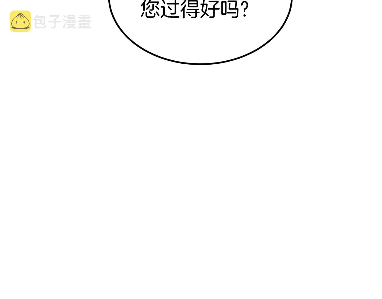 第123话 人和人的差距148