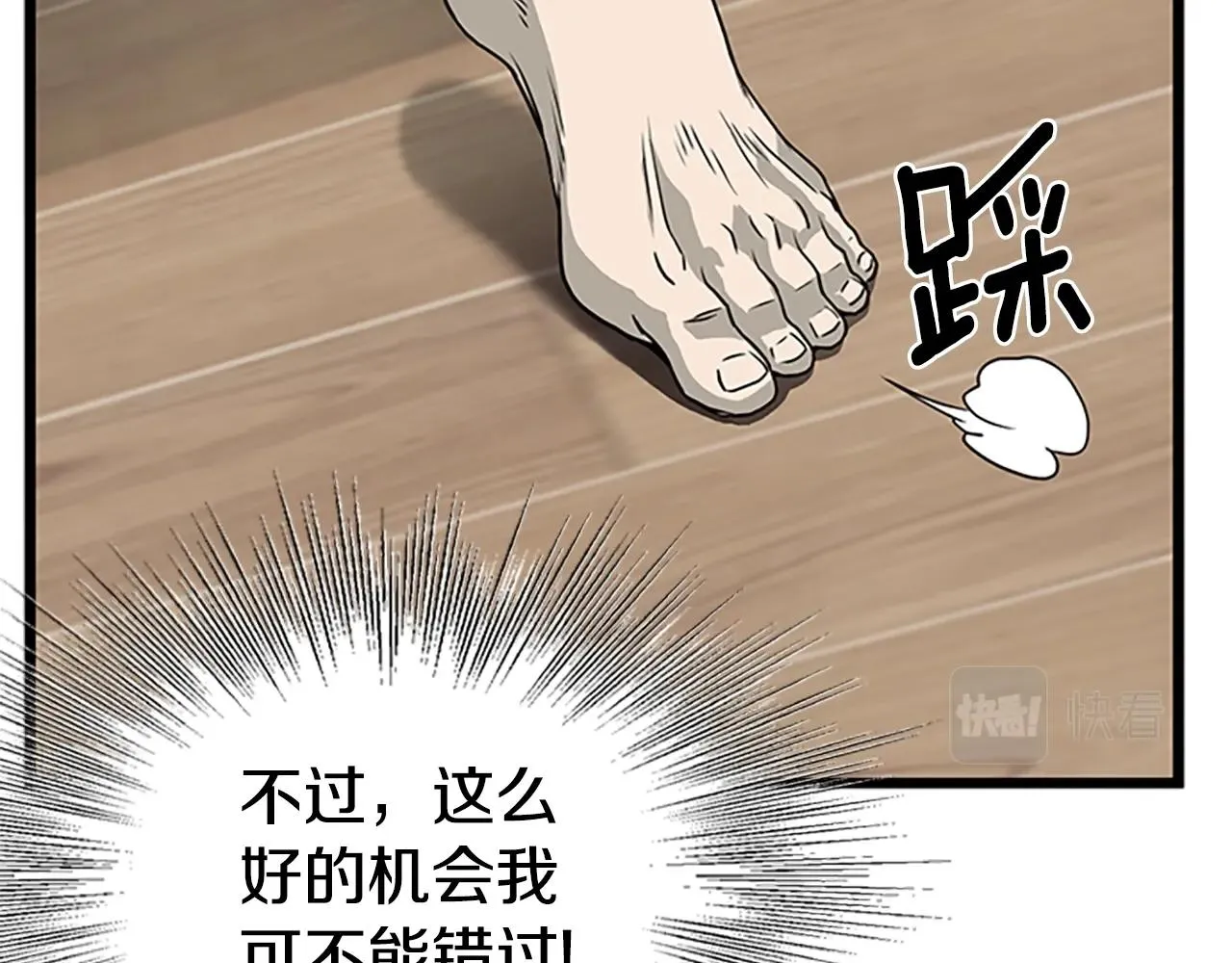 第63话 二哥的试炼187