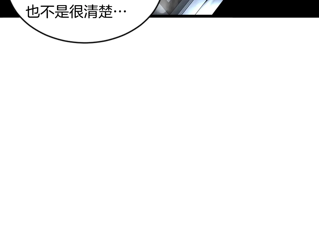 第191话-6 试试就逝世177