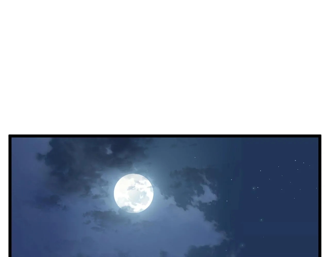 第79话 任务升级203