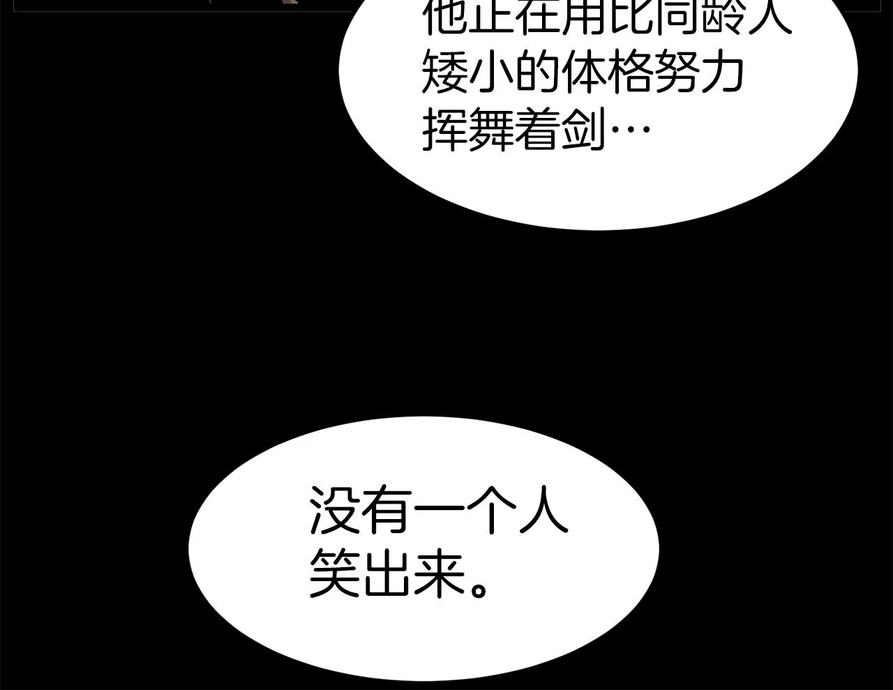 第97话 怪物74
