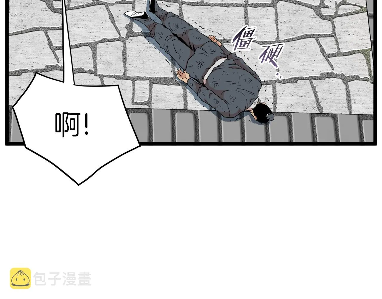 第106话 不遗余力的暴揍144