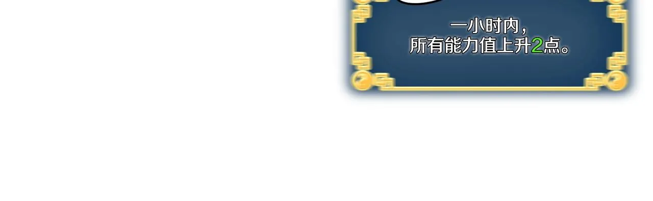 第27话 发飙93