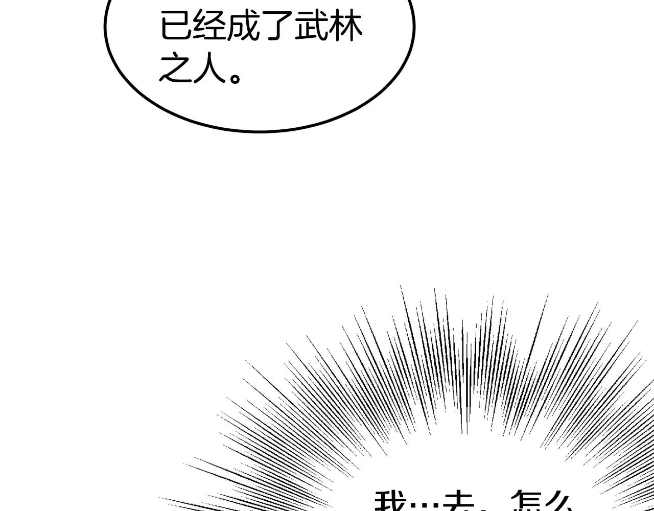 第55话 围杀102