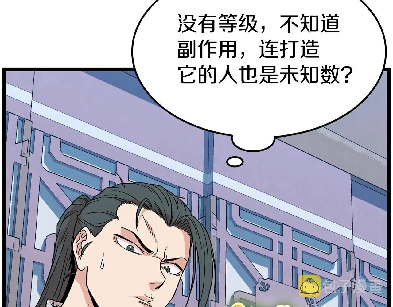 第89话 分别252