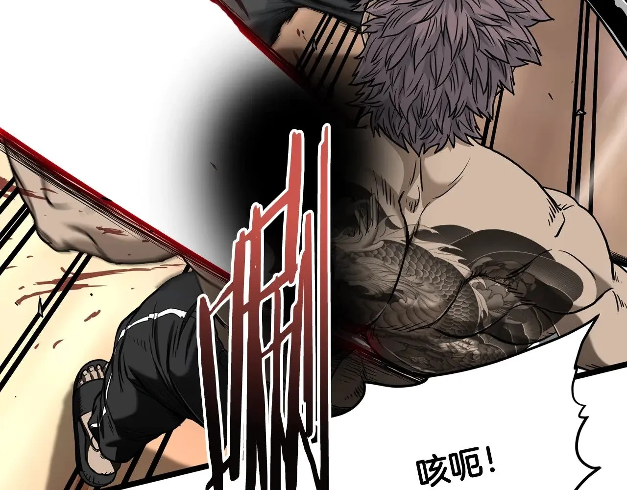 第191话-5 事情败露17