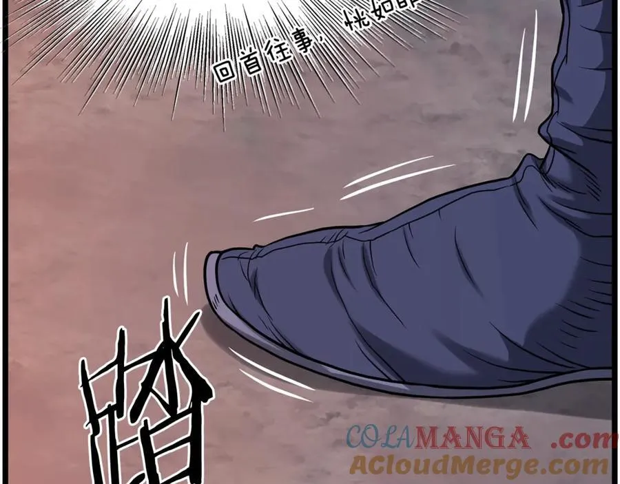第208话 一举歼灭36