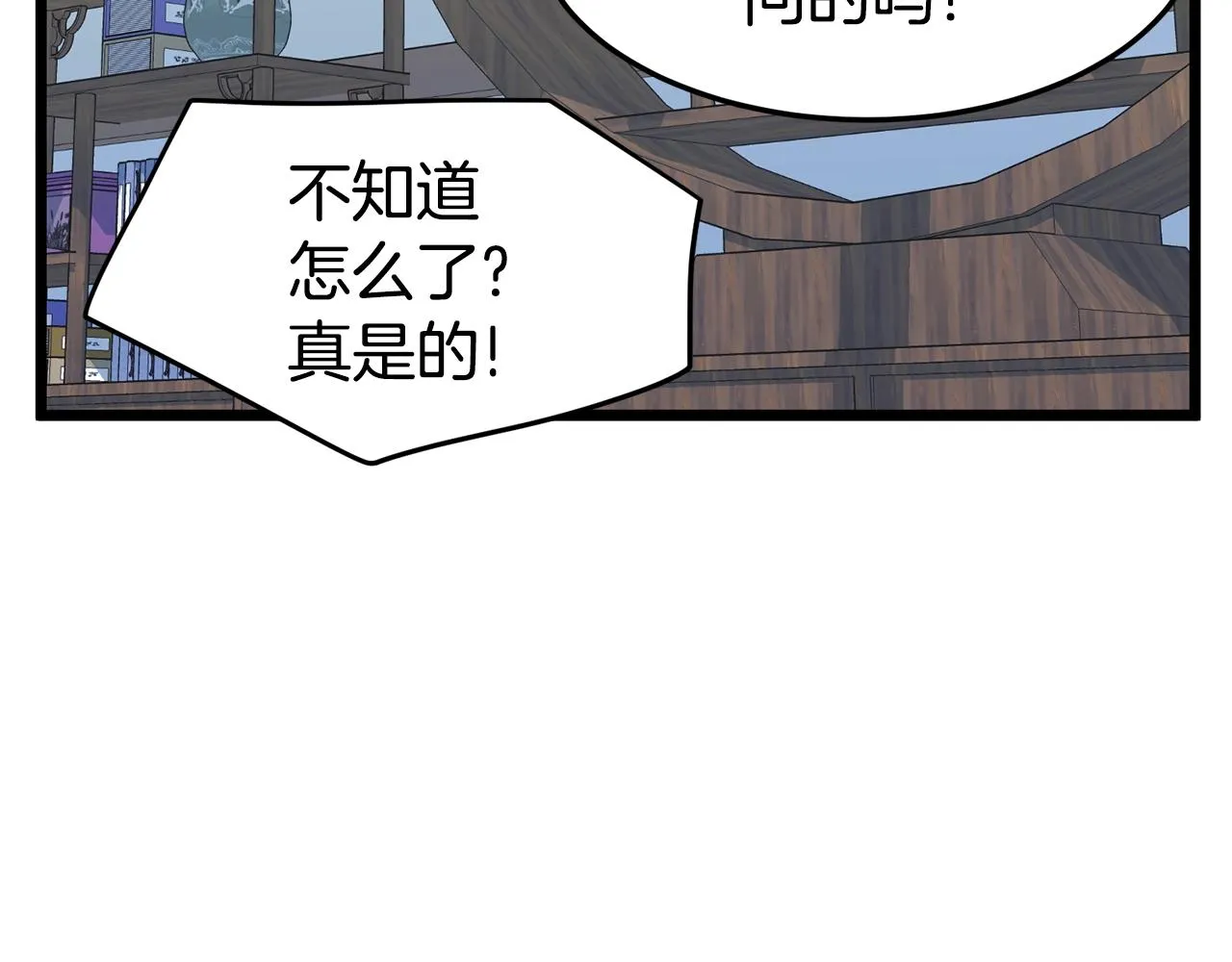 第92话 十凤龙176