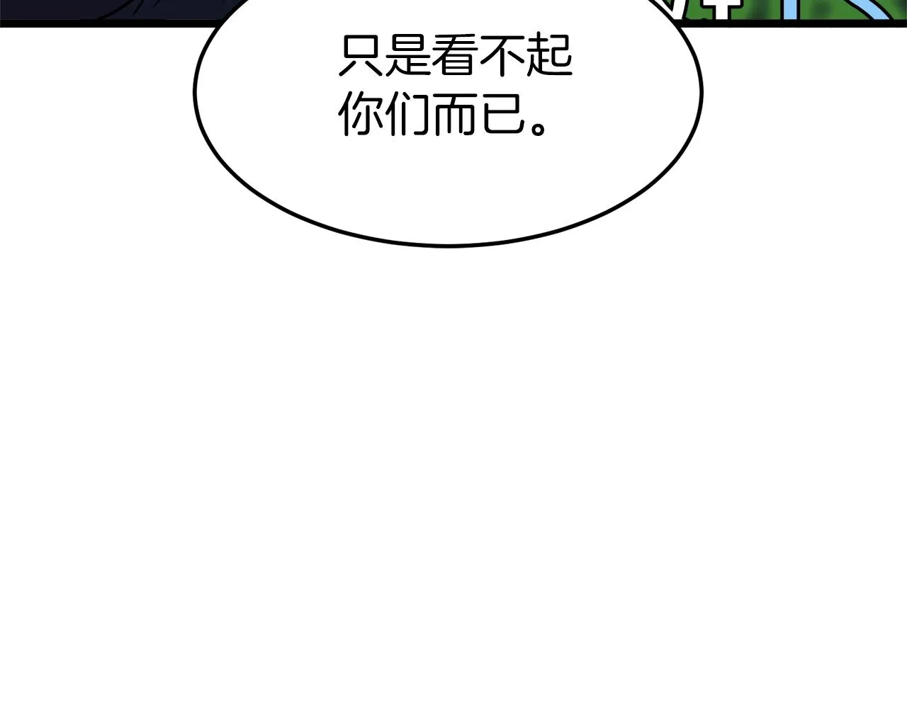 第78话 废弃祠堂142