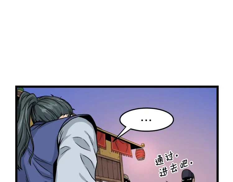 第6话 奖励是退出162