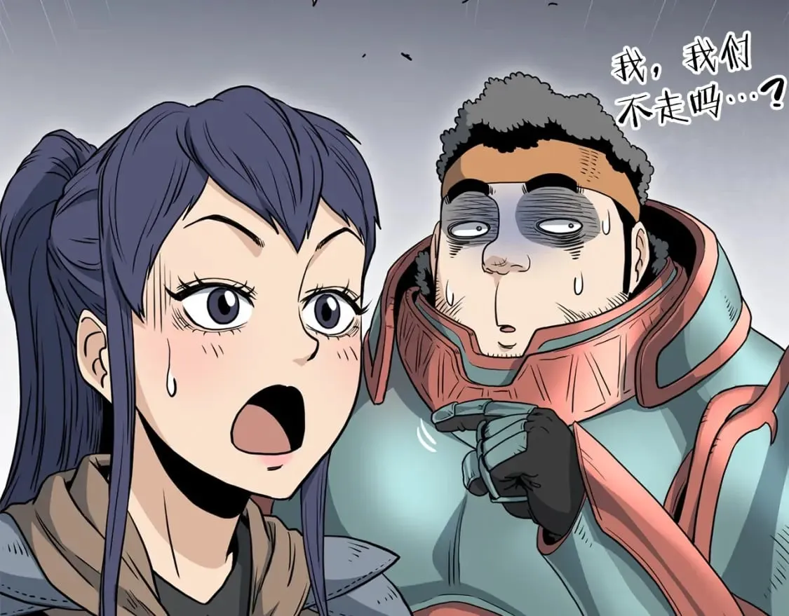 第144话 血债血偿12