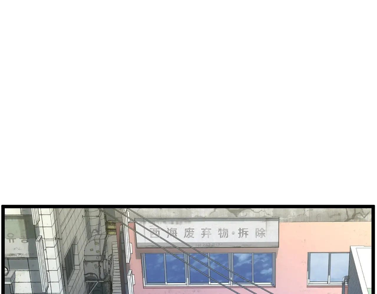 第191话-2 大叔出事了219