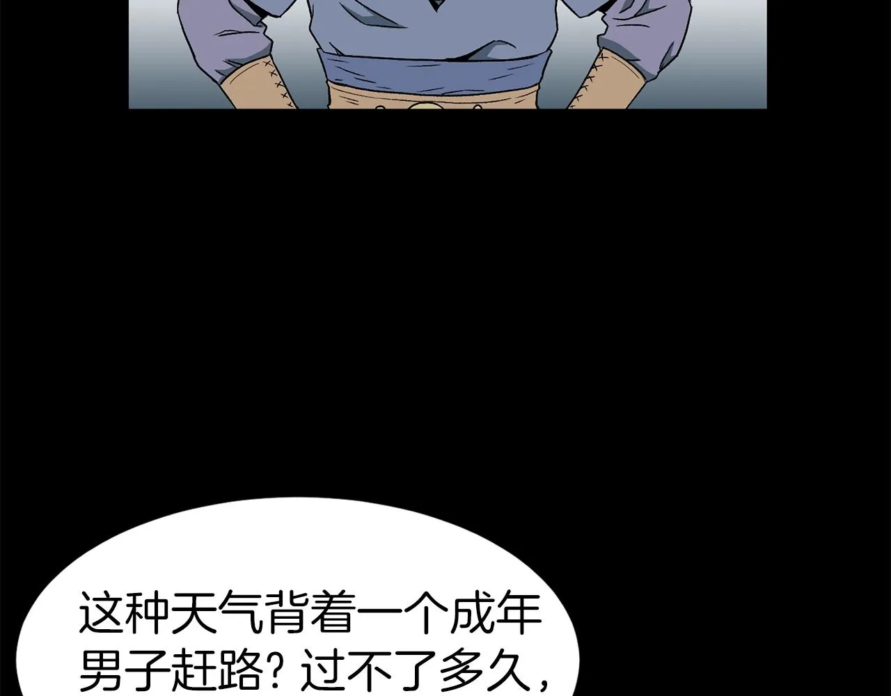 第25话 这游戏真狗30