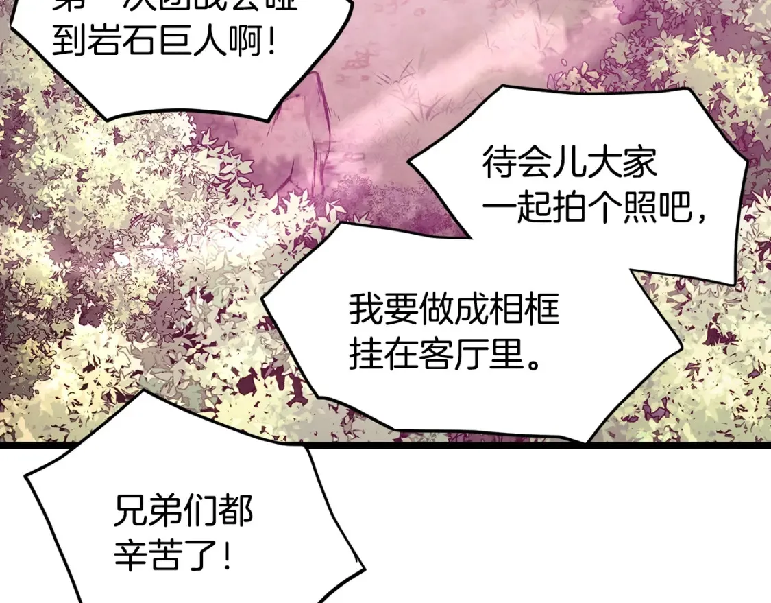 第190话 逆天实力123