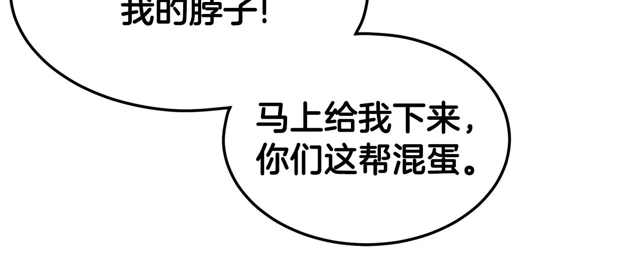 第93话 暴打49