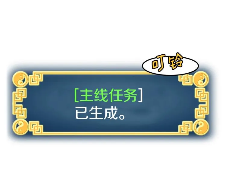 第5话 教程不可拒179