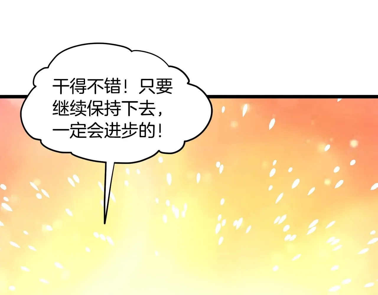 第191话-2 大叔出事了225