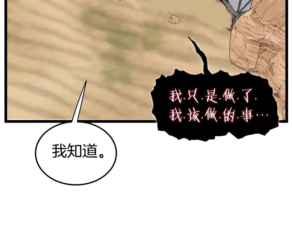 第146话 碾压34