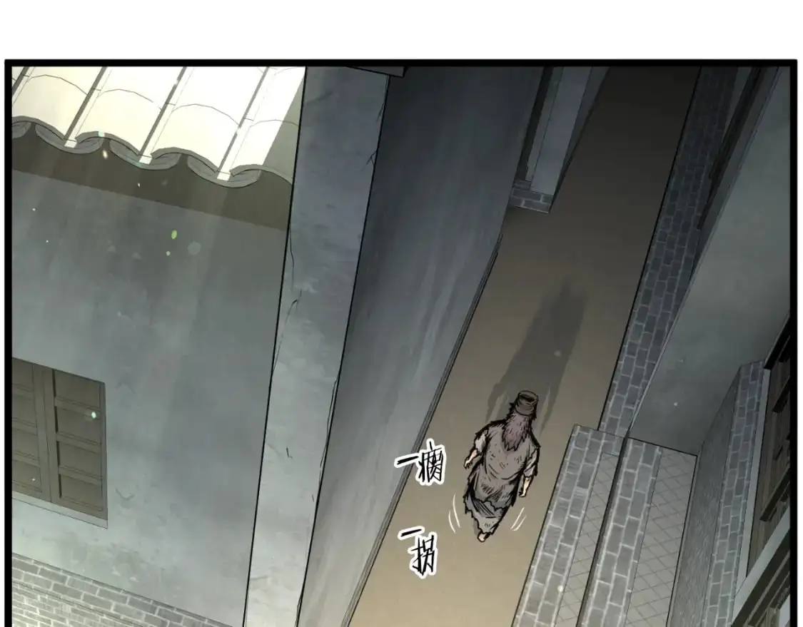 第171话 潜龙对丐帮144
