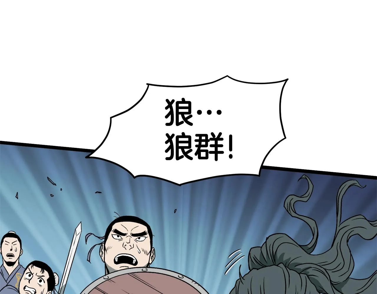 第26话 强制任务35