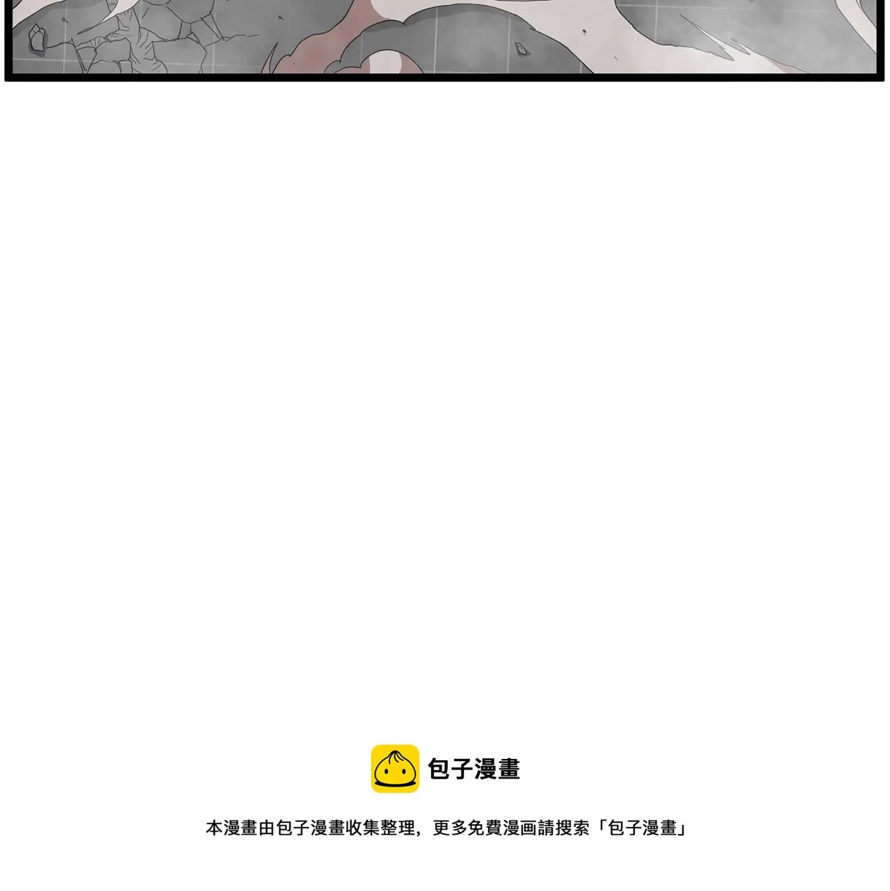 第86话 无名剑92