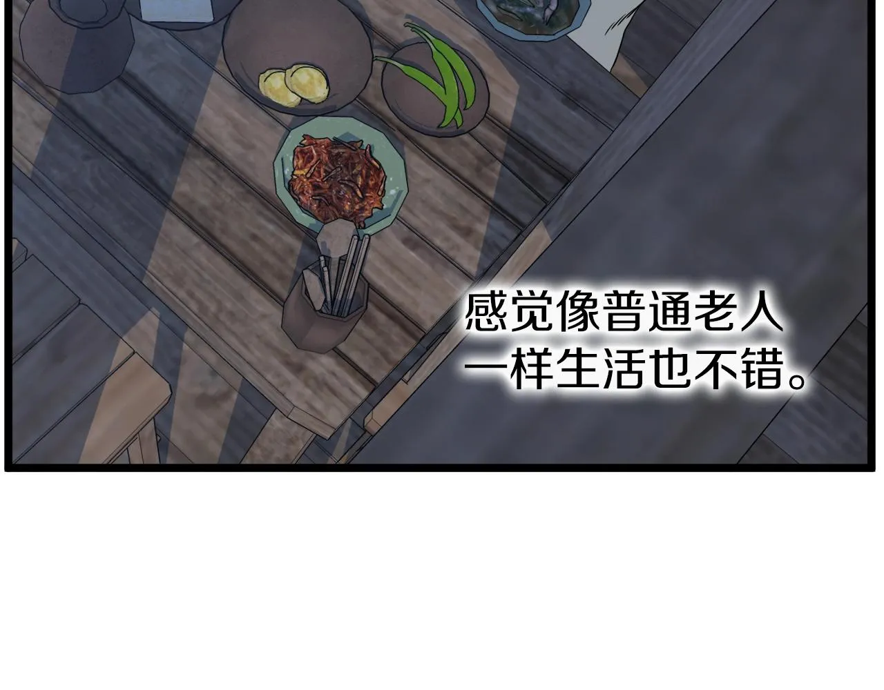 第112话 拒绝委托165