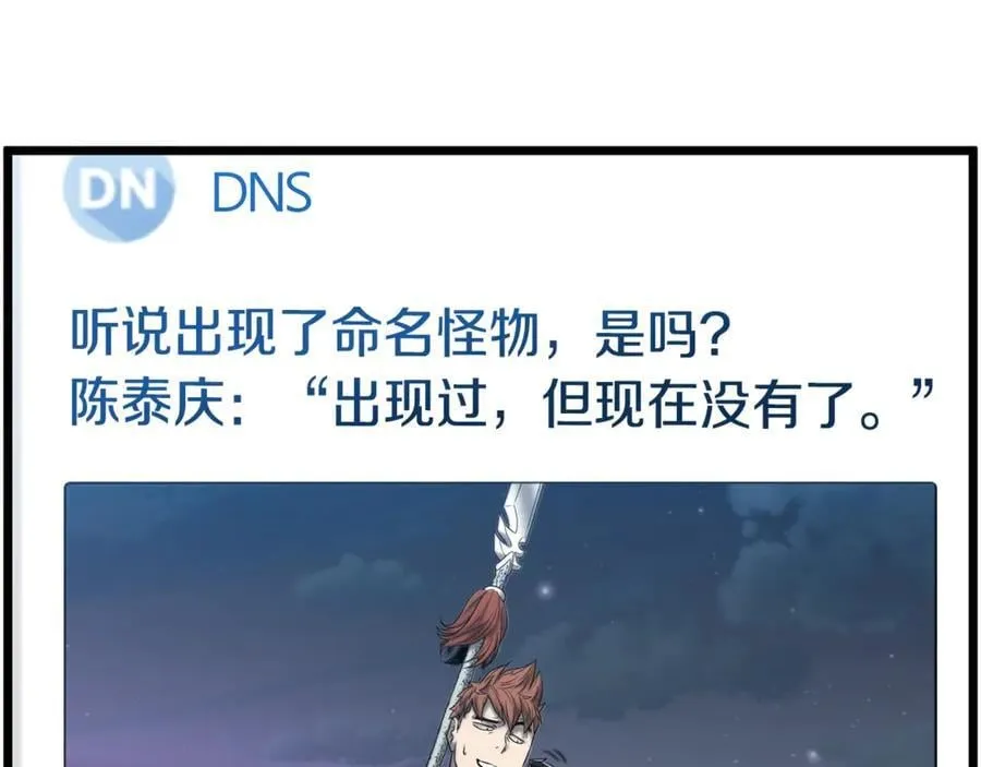 第203话 奇葩的安保企业7