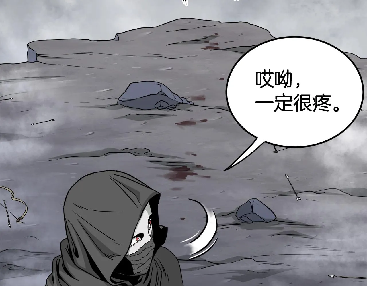 第58话 小心暗天126