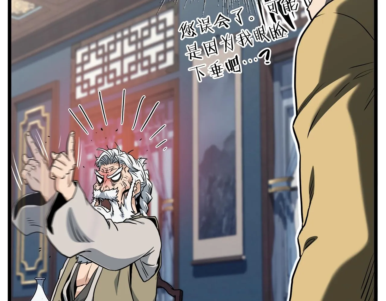 第135话 我只想变强64
