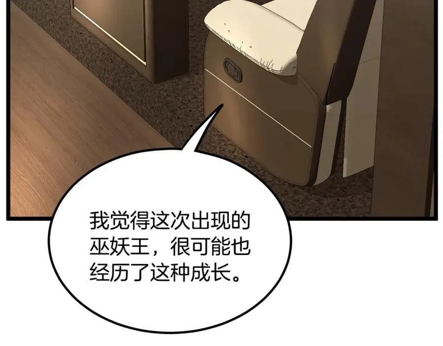 第204话 我回来了211