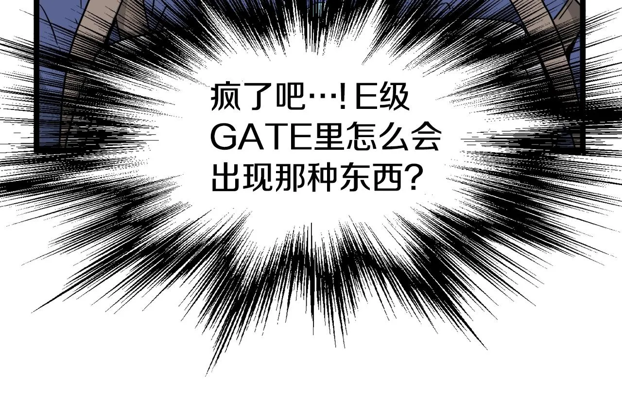 第41话 C级怪物34