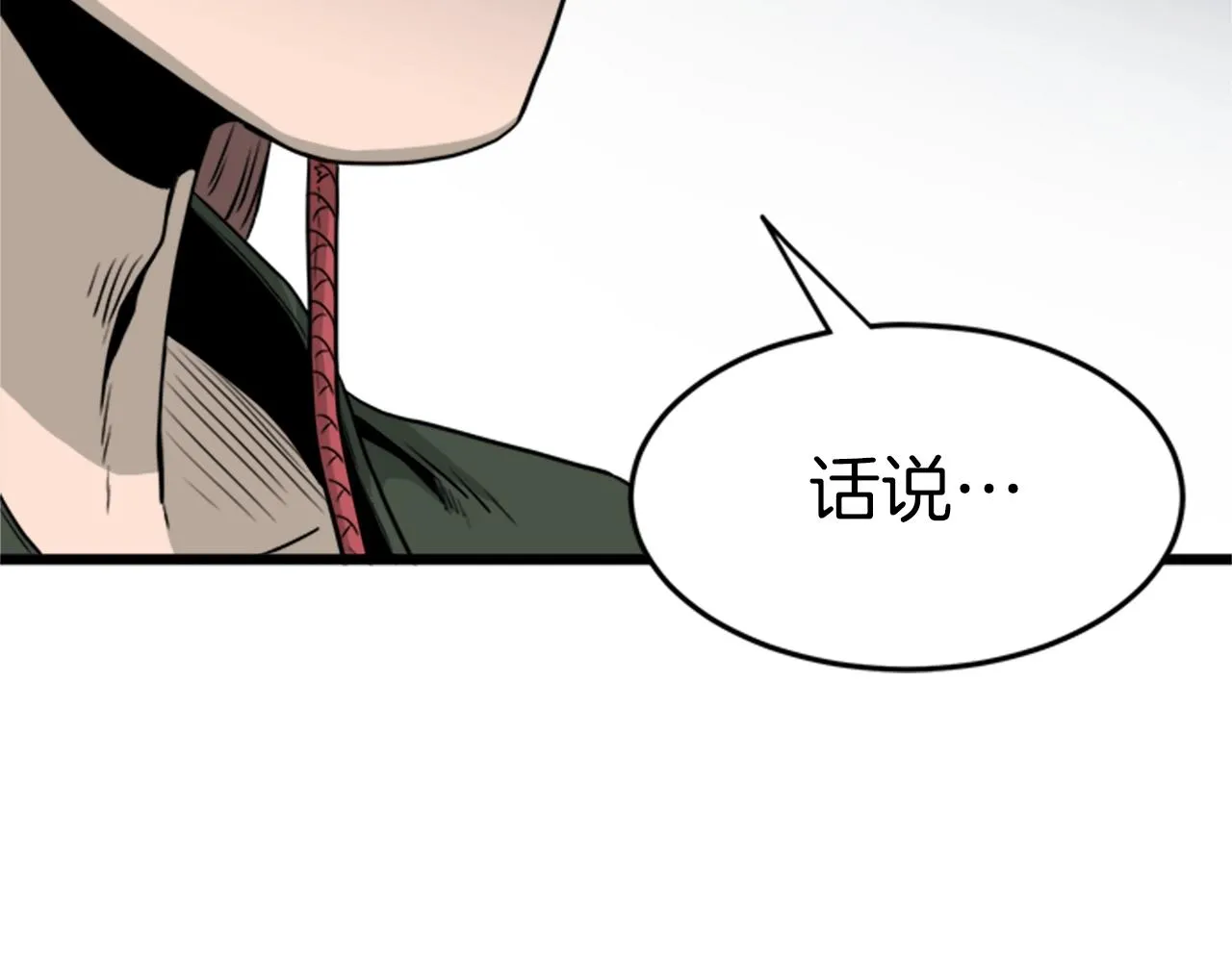 第62话 二哥的心魔216
