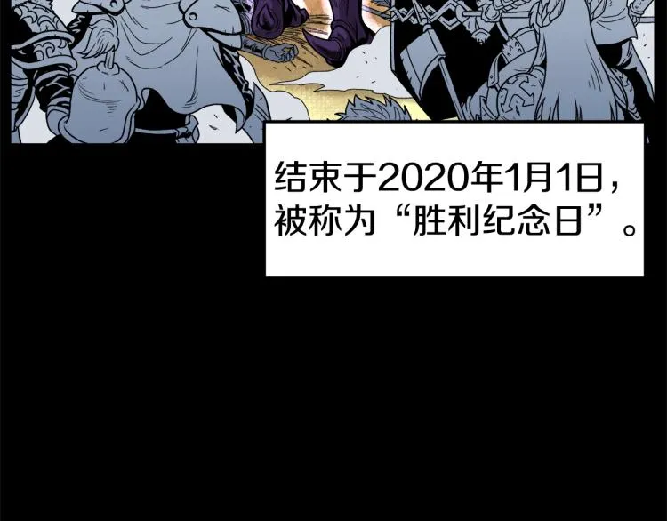 第1话祝您武运昌隆76