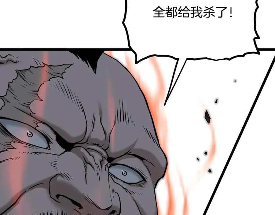 第207话 搞笑登场213