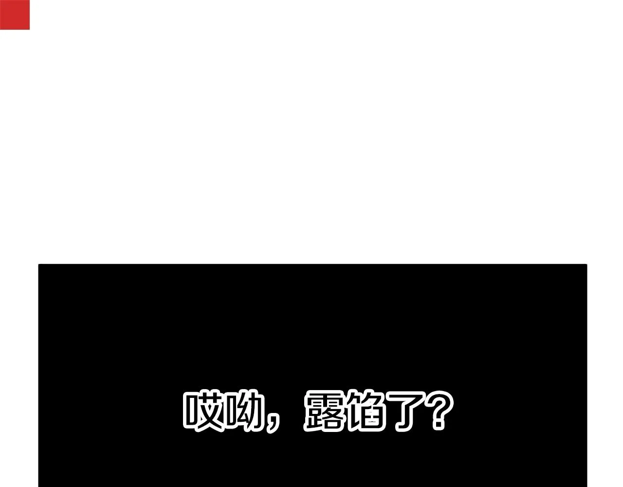第126话 晋州陈家杯264