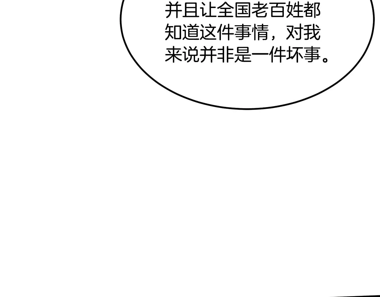 第195话 又见面了6