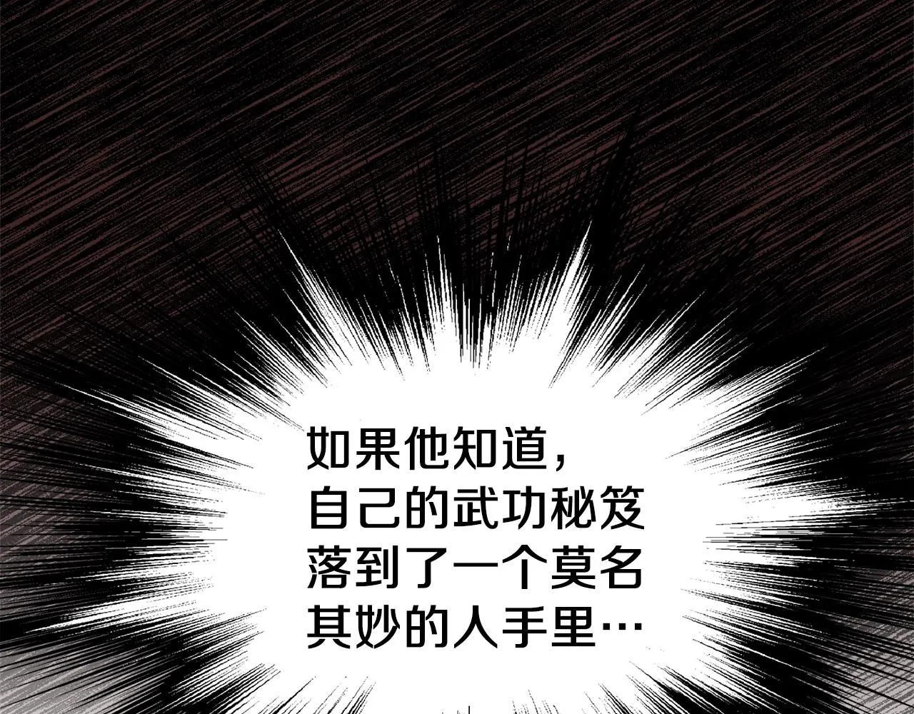 第89话 分别67