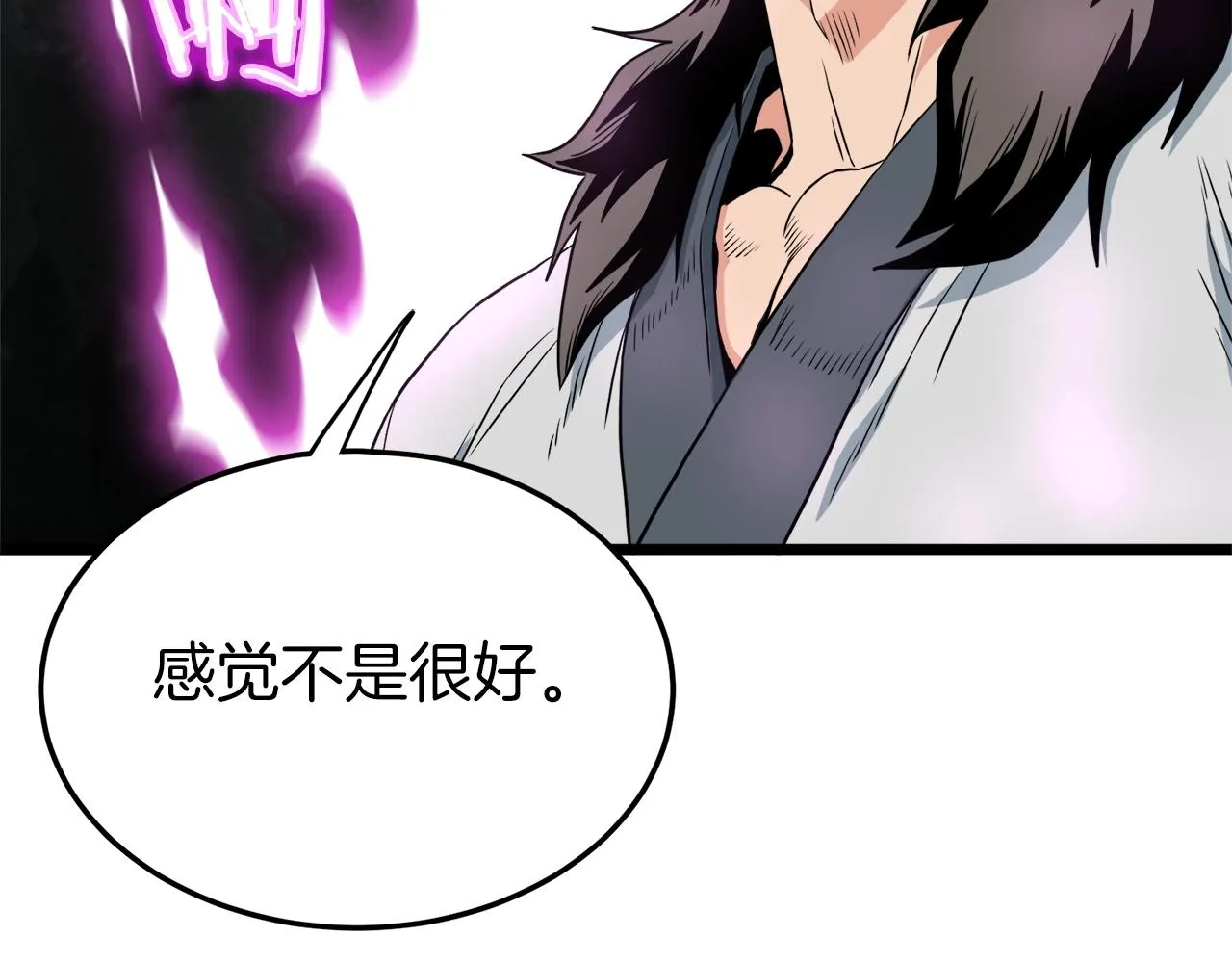 第107话 再战102