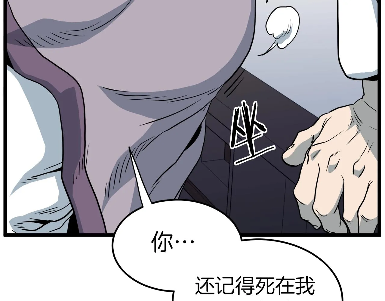 第116话 死路一条169