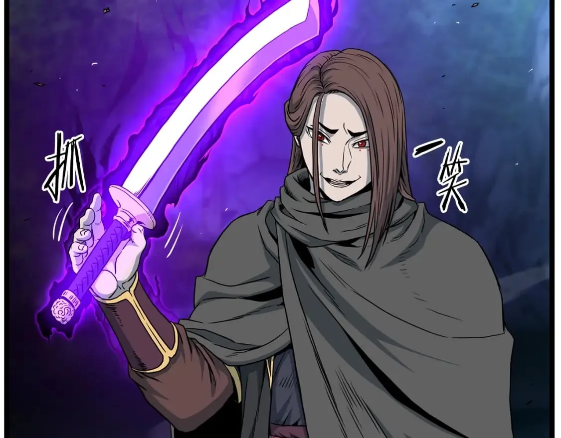 第184话 火神鬼舞46